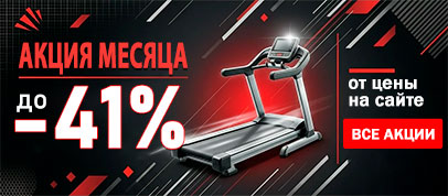 Распродажа с выставки 26%