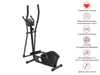 Эллиптический тренажер UNIXFIT SL-340