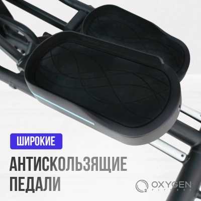 Эллиптический тренажер домашний OXYGEN FITNESS PHANTOM M LCD