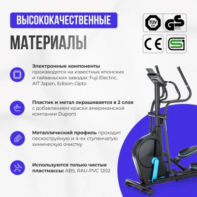 Эллиптический тренажер домашний OXYGEN FITNESS PHANTOM M LCD