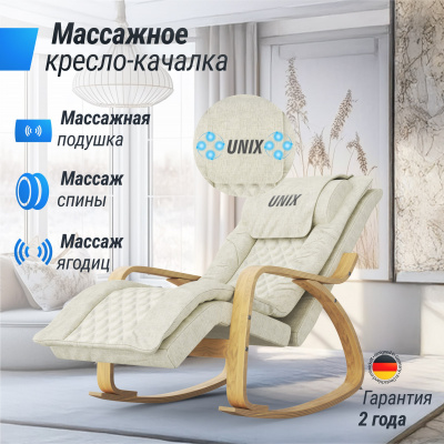 Массажное кресло UNIX Med Avola Grey с 22 роликами и функцией 3D-массажа
