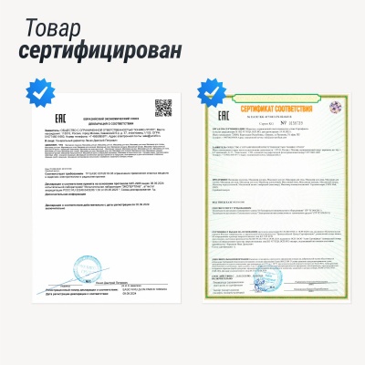 Массажное кресло UNIX Med Asteria Pearl с автоматическим сканированием форм тела и индивидуальной настройкой