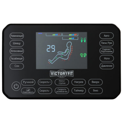 Массажное кресло Victoryfit VF-M18 с функцией нулевой гравитации и нагревом