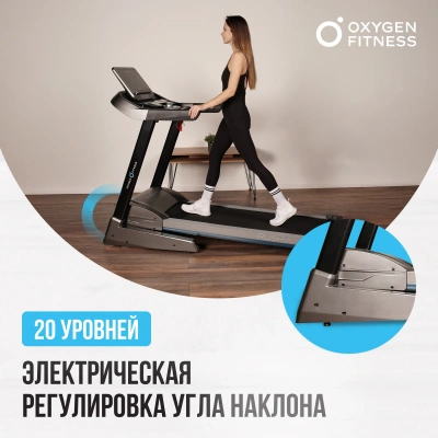 Беговая дорожка домашняя OXYGEN FITNESS RUSHWAY
